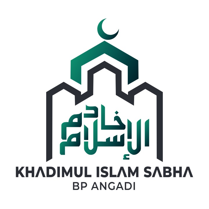 Khadimul Islam Sabha Logo