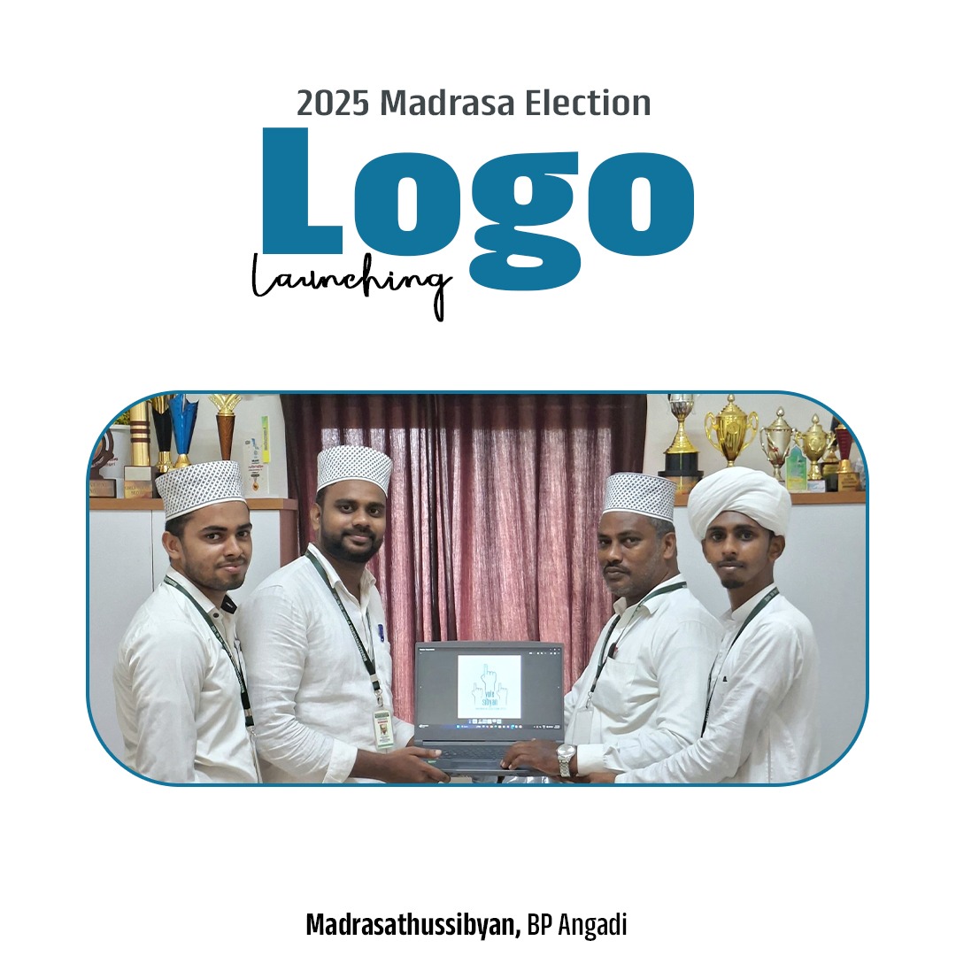 മദ്രസ 1