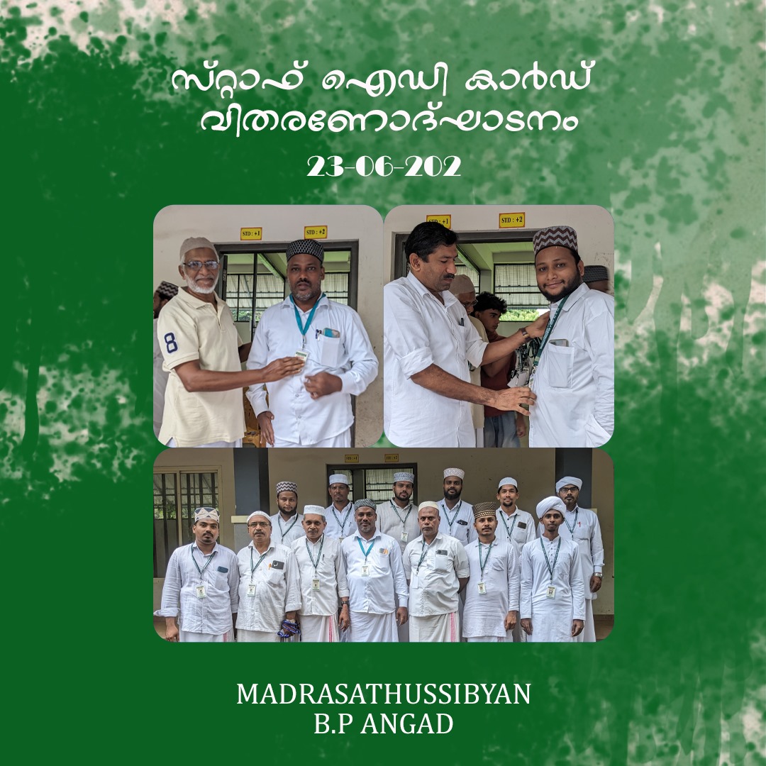മദ്രസ 1