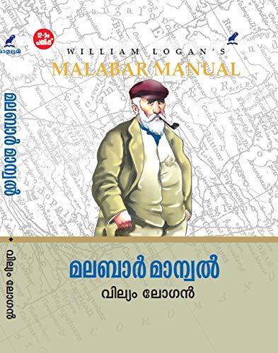 Malabar Manual